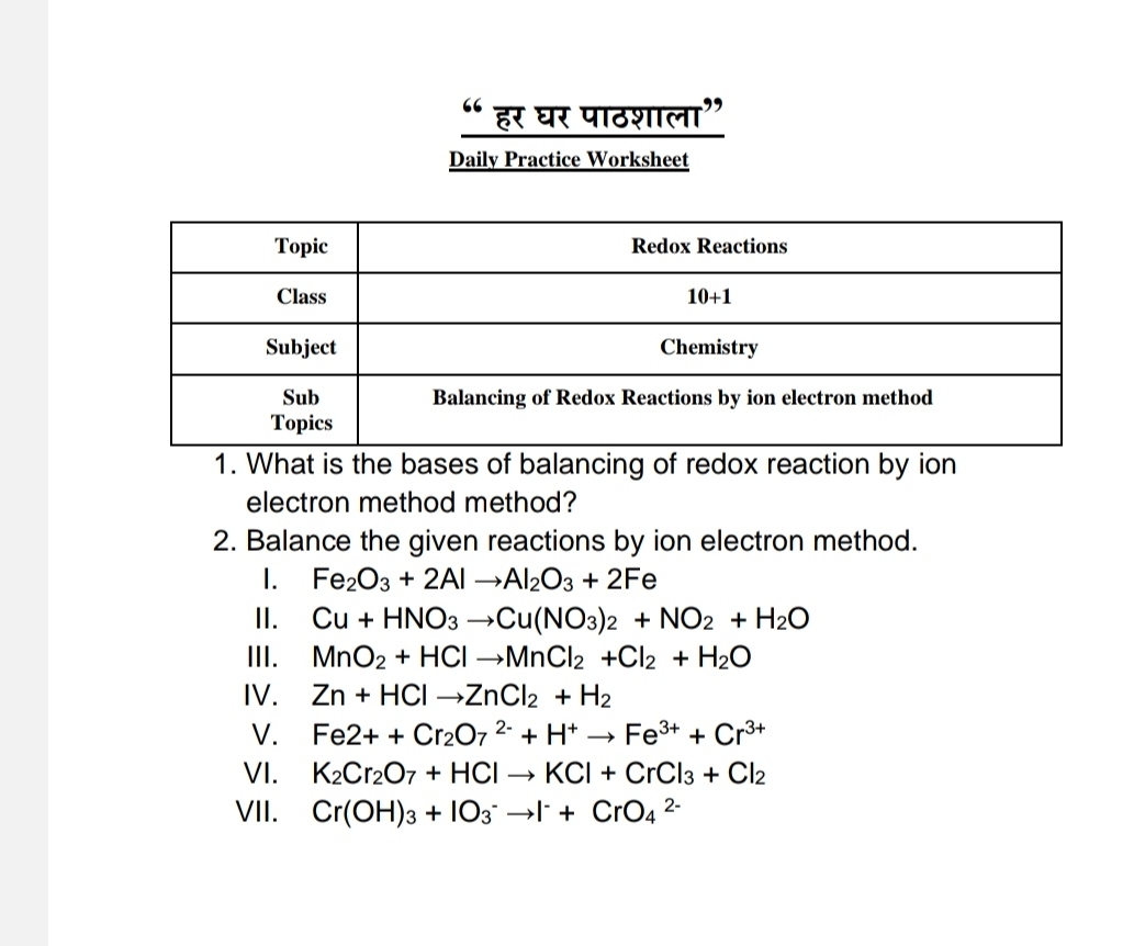 8 Redox Reactions Chemistry Notes Teachmint Worksheets Library