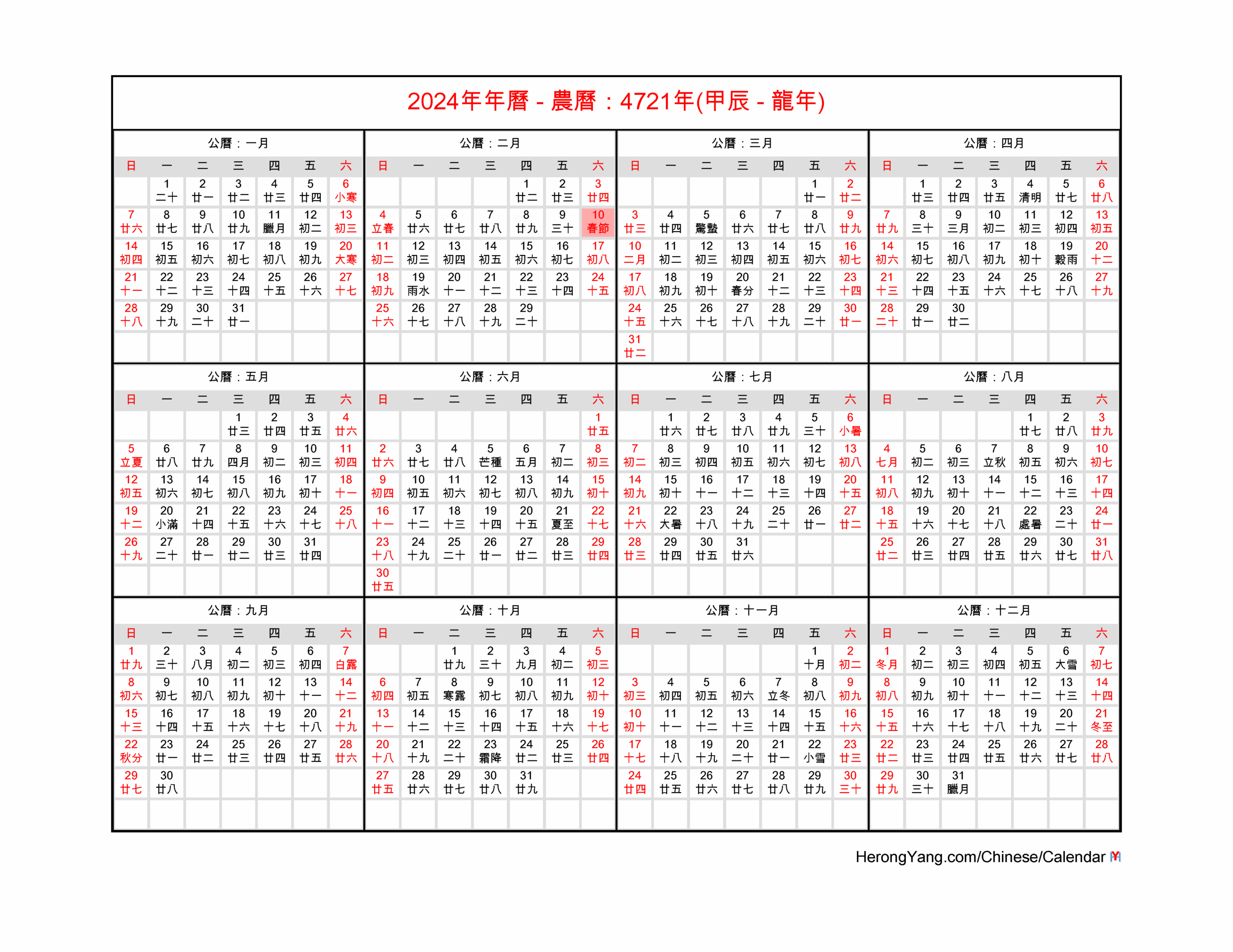 Chinese New Year Holidays 2025 Singapore Maryanne T Austin