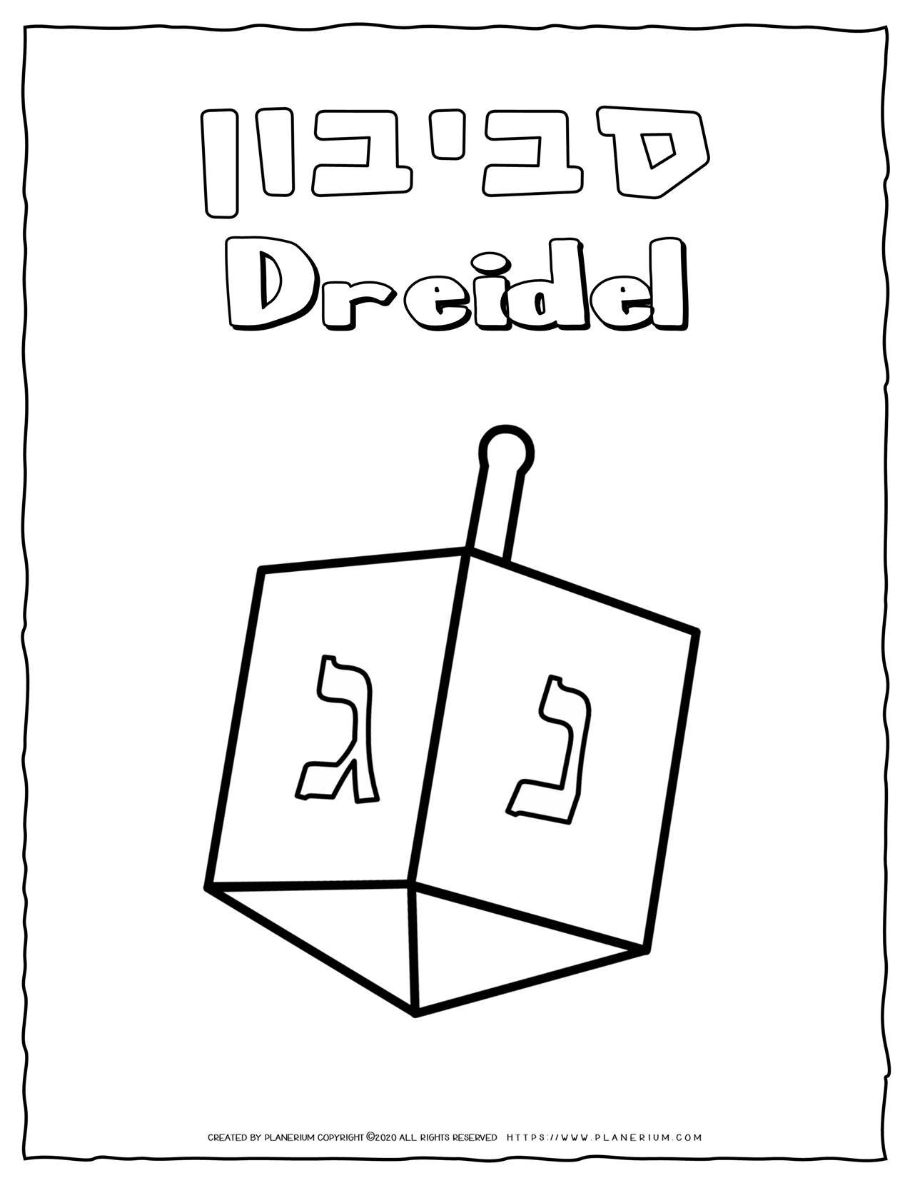 free printable dreidel game instructions printable