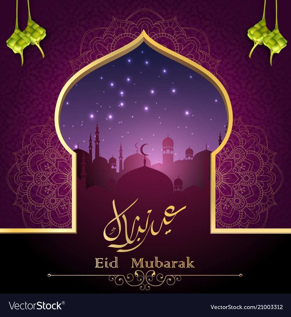 Eid Card Template