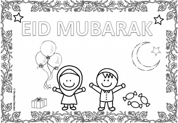 Eid Mubarak Cards For Kids Coloring Pages