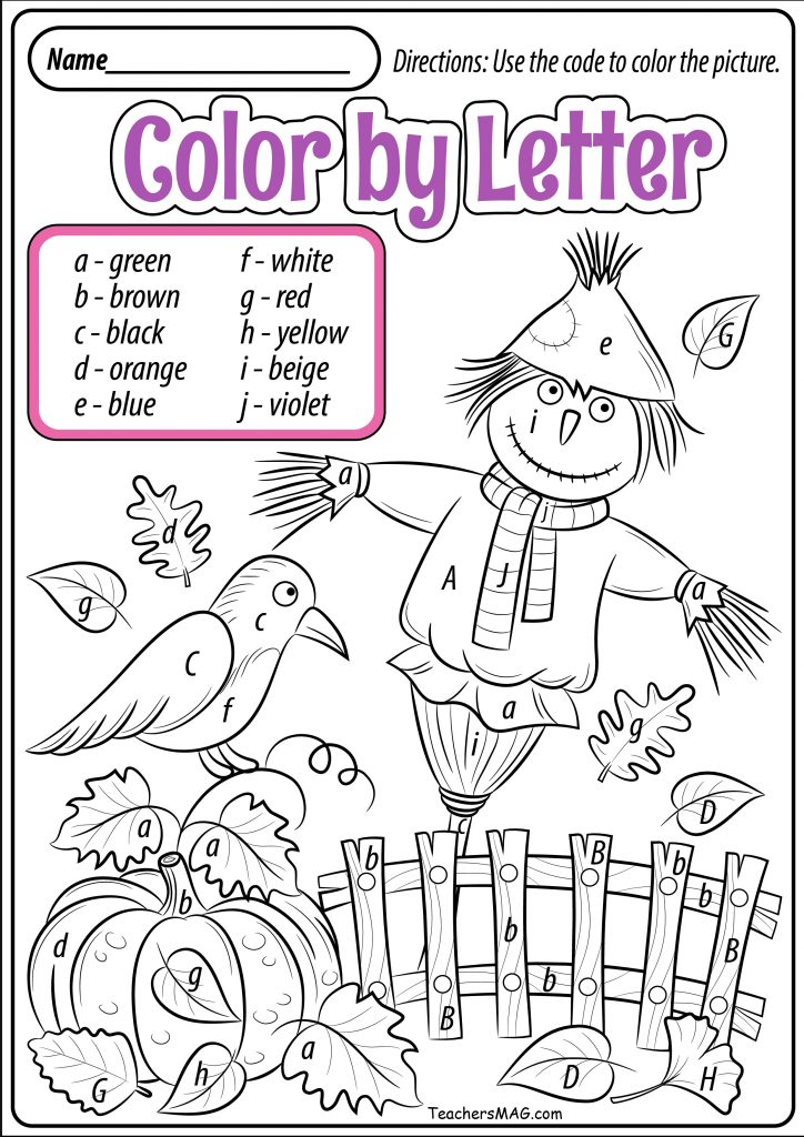 Fall Printable Activity Sheets