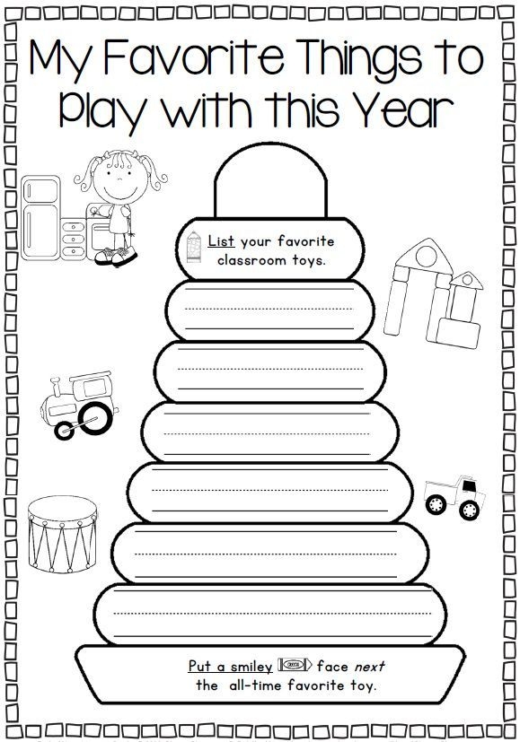 Free Printable End Of The Year Worksheets