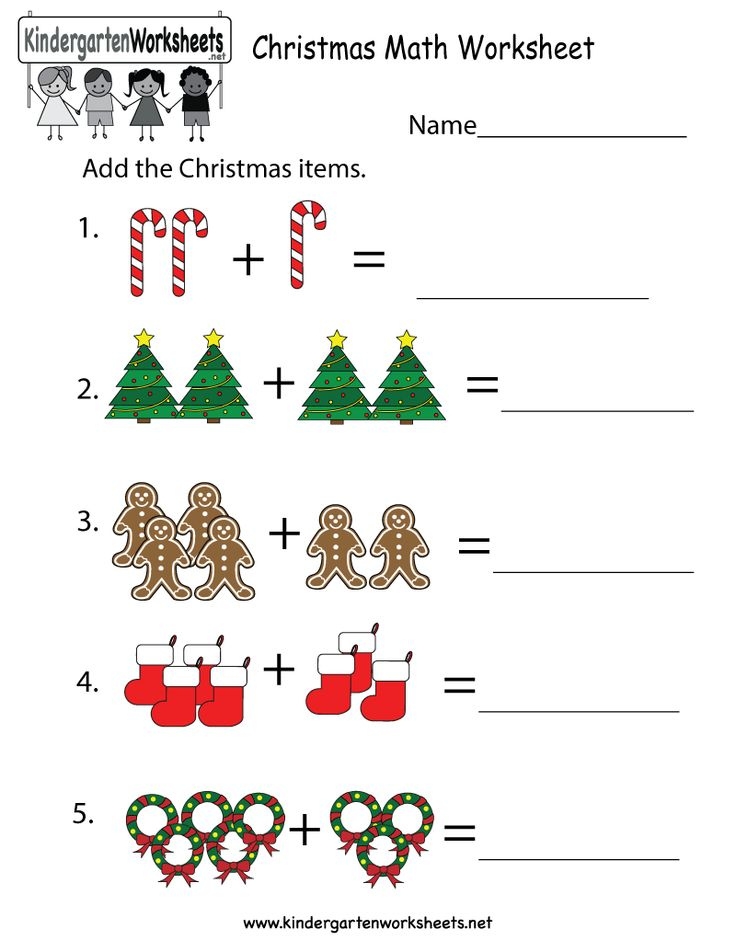 free printable holiday math games
