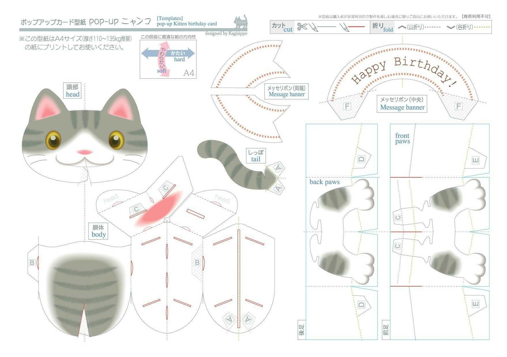 Free Printable Pop Up Card Templates Free Printable Vrogue co