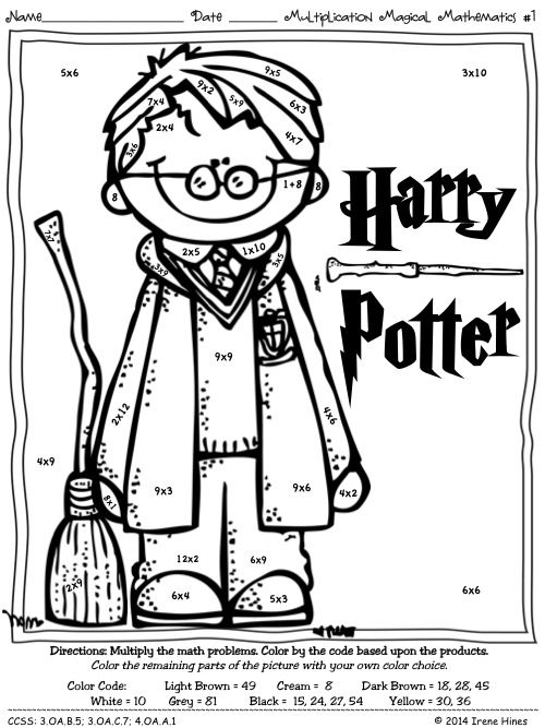Harry Potter Printable Activities