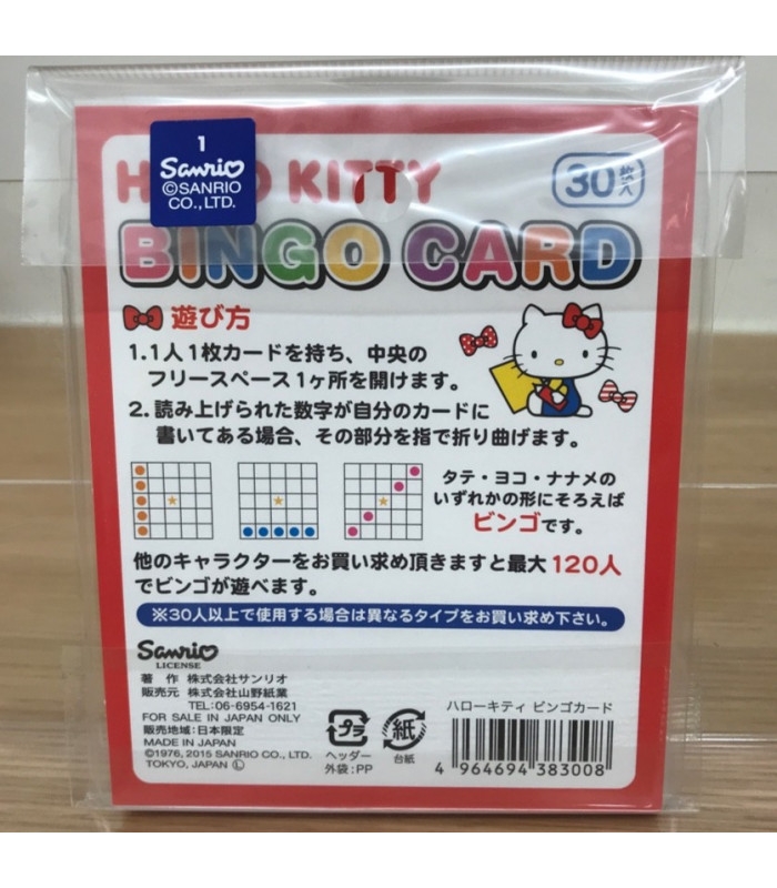 Hello Kitty Sanrio Bingo Printable Game Conhe a O Pix Pr mio Seguro 
