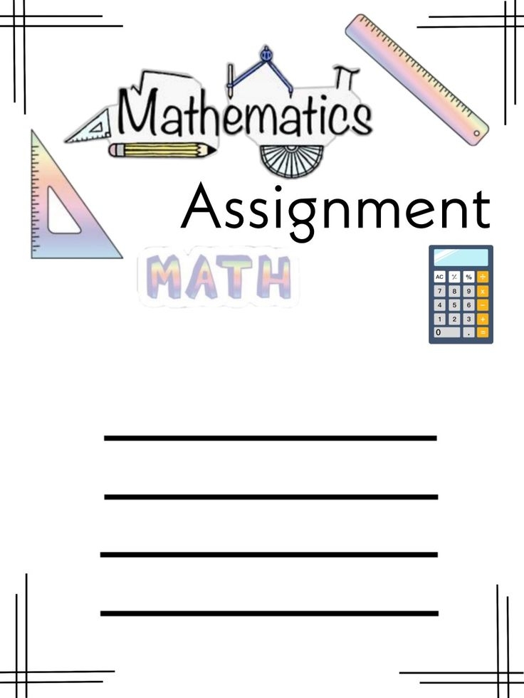 Maths Assignment Front Page Math Pages Math Genius Project Cover Page
