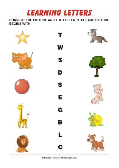 prereading activities printable