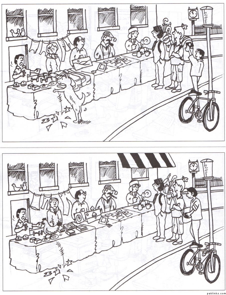 Printable Find The Difference