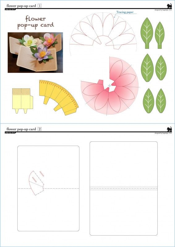 Printable Pop Up Card Templates Free Brock Ewing