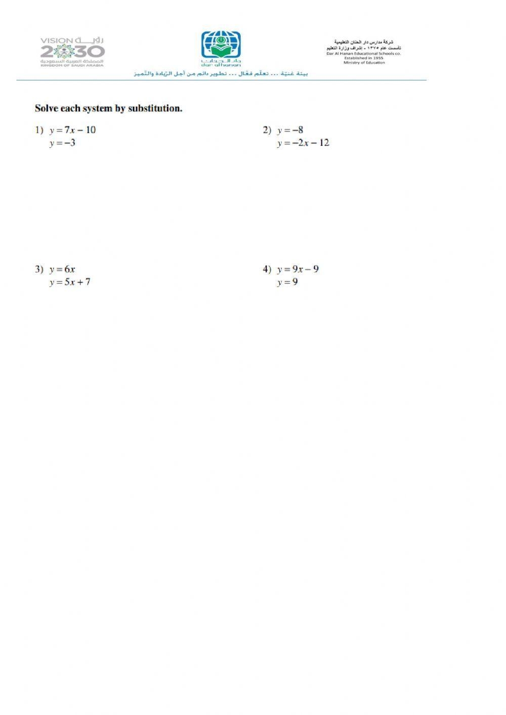 solve the system of equations worksheet